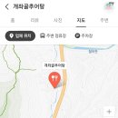 개좌골 추어탕 이미지