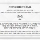 바른바디신경과의원 이미지