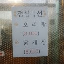 남원주주유소 이미지