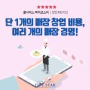 룸서비스파이브스타 이미지