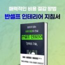 인별파티 네이버블로그