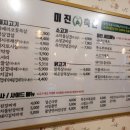 와룡축산1 이미지