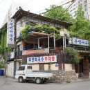 부안막국수 이미지