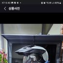 두카티 corse speed2 한정판 헬멧,BMW GS CARBON EVO 헬멧 최상급 팝니다. 이미지