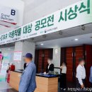 한국생약협회 약용작물공모전 시상식 갔다온 후기