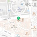 한국아동인권센터협동조합 이미지