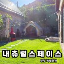 재우환경 | &#39;내츄럴스페이스&#39; 양평독채펜션 건축가 집주인이 지은 감성숙소