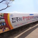 진주검무 이미지