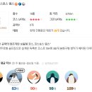 활주로 스크린 골프존 이미지