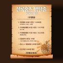 아케이드 뮤직 | [용인 방탈출] 셜록홈즈 용인동백점-뮤직팩토리 후기 : 리듬에 몸을 맡기다가 시간이 부족했지만 탈출은