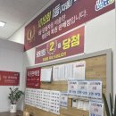 다정로또복권 이미지