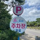 표선민속촌 주차장 이미지