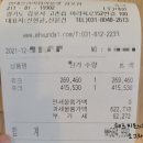 쥬크현대 이미지