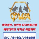새내동체육관 이미지