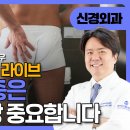 연세산돌병원 이미지