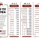 수랏상찬방 이미지