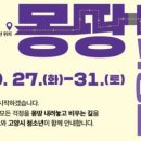 청소년 수련관 내 이미지