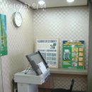 삼익당한의원 이미지