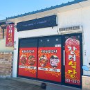 장터맛집뷔페 이미지