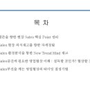(주)창대물산 이미지
