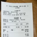 희망식당 - 여주시 | 제부도 맛집 손정혜식당 후기｜외할머니 집밥 같았던 한정식