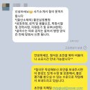 좋은삼정병원 이미지