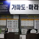 가자렌트카(주) 이미지