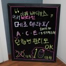 이레피부관리실
