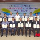 중앙방제