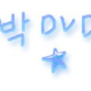 [고화질] 유로20008예선 이탈리아 vs 리튜아니아 (경기 9분하이라이트 + 골장면 + 콸리아렐라 ㅎㄷㄷㄷ) 이미지
