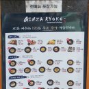 긴자료코 이미지