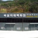 승우상사 이미지