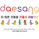 2025 대상홀딩스(084690) 기업 정보와 핵심 사업: 청정원부터 주가까지