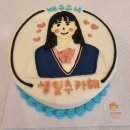 미아레터링케이크[조이엘케이크앤베이킹스튜디오]