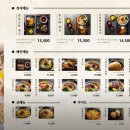 삼동소바 - 남구 남부순환도로 585 | 삼동소바