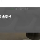 엘림테크 네이버블로그