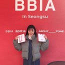 레드하우스 | 뷰티 성지 성수동! 삐아 인 성수 '레드 하우스' 방문 후기