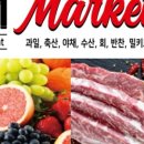 에프엠마켓