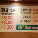 아바이 명태고추조림 이미지