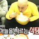 아임찜닭 | 엄마가모르셔서그렇지요즘은다들아임도넛댄스댄스댄스차백도밀크티방어회먹어요.