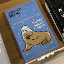 다꼬르피스 | 프릳츠커피컴퍼니 포스터 구매 후기 l 서재 방 꾸미기 인테리어 소품 추천