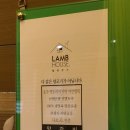 램하우스 서초법원점 이미지