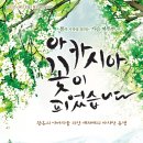 대학로 소극장 축제 Daum카페