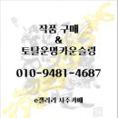광성인쇄사