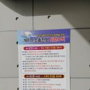 개미수소충전소 이미지