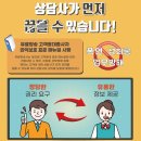 ﻿[공유] 케이블-방송 유료방송 콜센터 권익보호 표준매뉴얼 발표 소식과 제보 등 요청 이미지