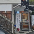 수목원생활온천 이미지