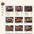 유니돈까스 이미지