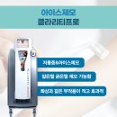 예스리더스의원 이미지
