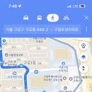 구일밧데리 네이버블로그